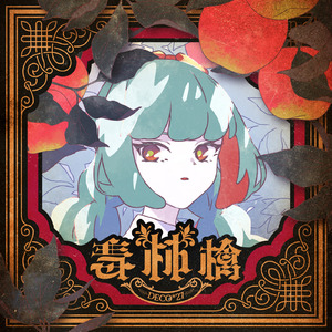 久久精品国产亚洲av高清一区
