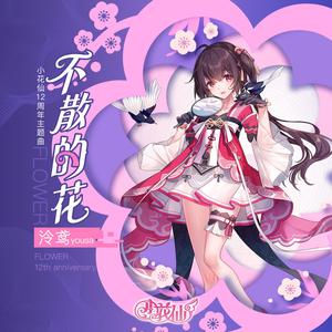 久久精品国产亚洲av高清一区
