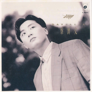 久久精品国产亚洲av高清一区
