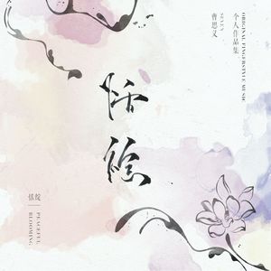 久久精品国产亚洲av高清一区
